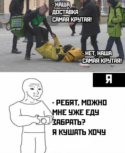 Противостояние века