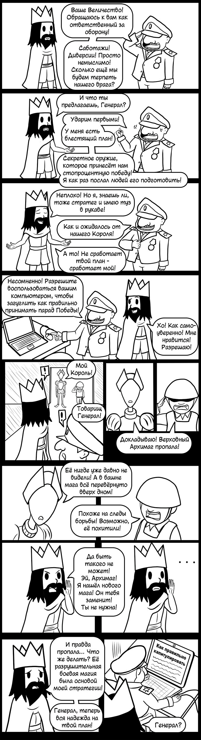  - 83 ,  , 