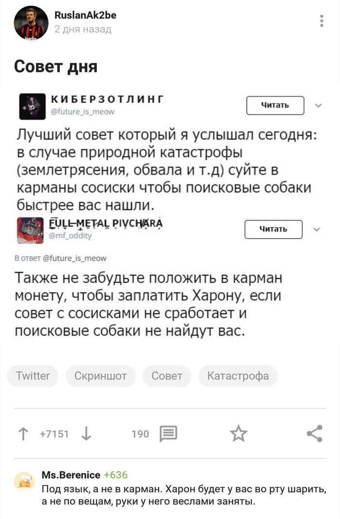 Подумал, что этот коммент - продолжение поста. Сделал пост в котором так оно и есть - Пикабу, Комментарии, Комментарии на Пикабу, Скриншот