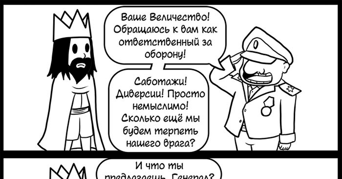 Про вашу. Ваша светлость обращение. Светлость к кому обращение. К кому обращаются ваша светлость. Ваша светлость обращение к кому.