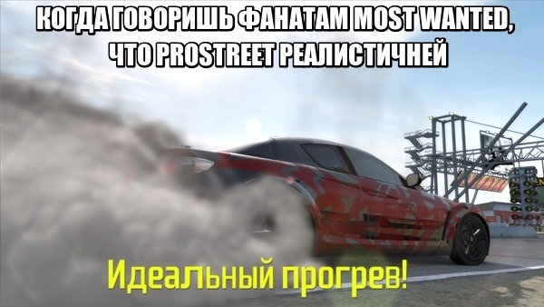 Need For Speed: Prostreet... Need for Street Prostreet, Компьютерные игры, Ic обзор, Длиннопост, Гонки