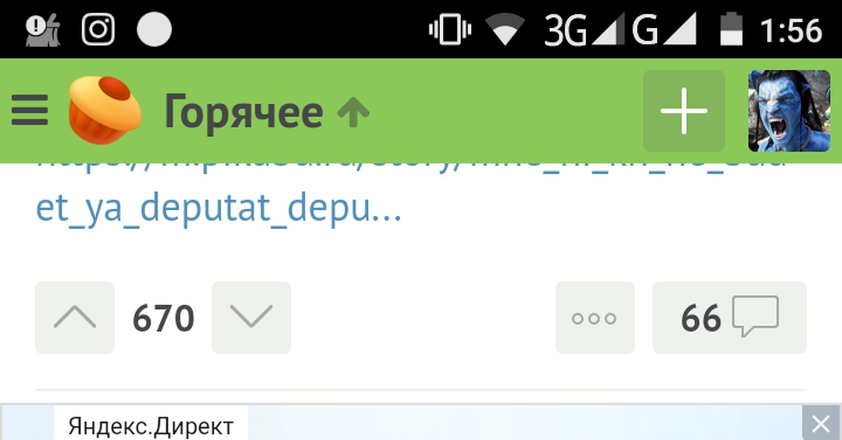 Паранойя ли? | Пикабу