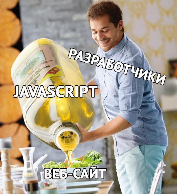   js -, Javascript