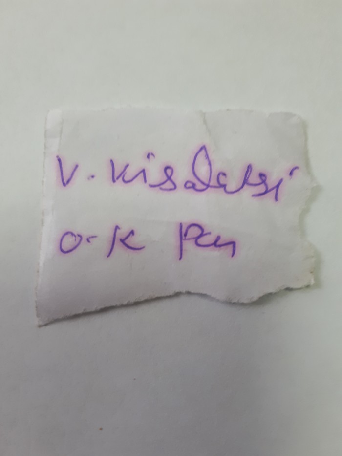 Просьба о помощи или...