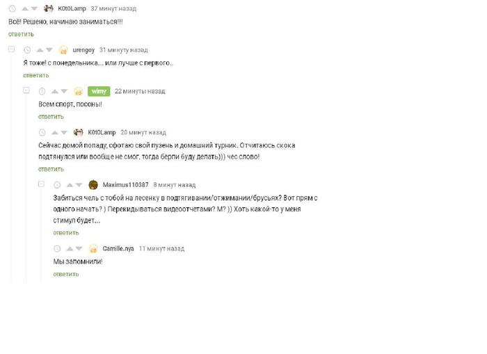 ��������, �����