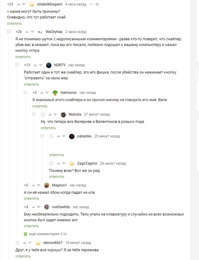 �������� �������