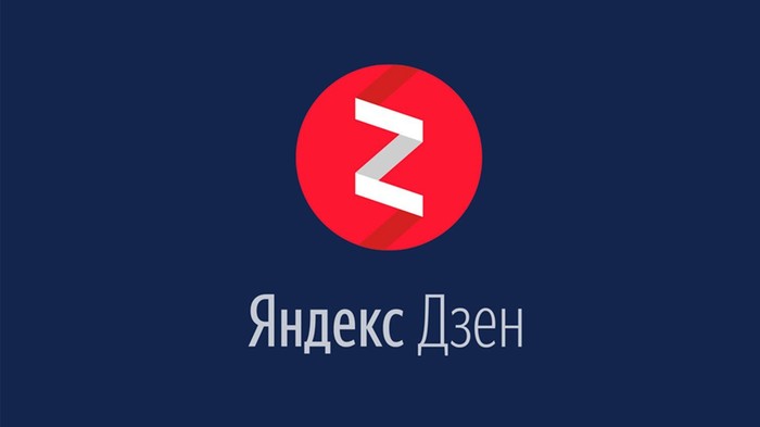 Yandex. Zen is a graveyard of the dead and unnecessary channels. What happened to the brainchild of Russia's largest IT giant - Yandex., IT, A life, author, Life stories, news