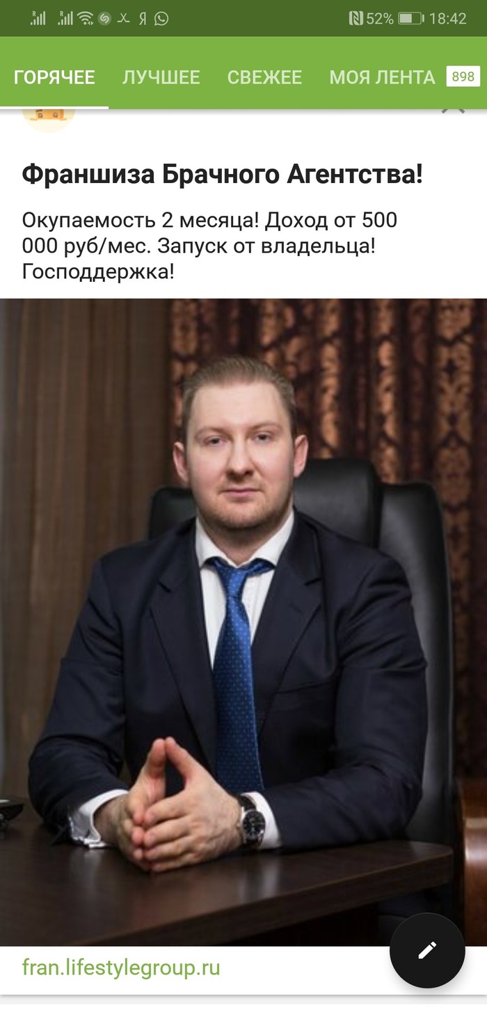 Реклама на пикабу