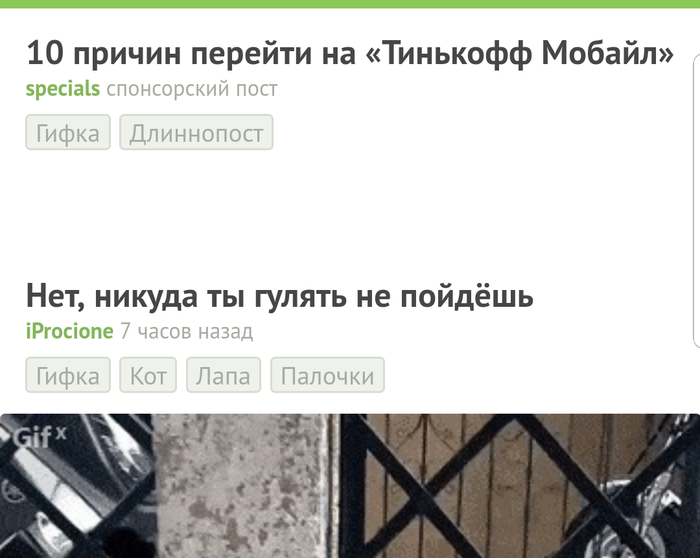 Гениальная реклама Тинькоффа