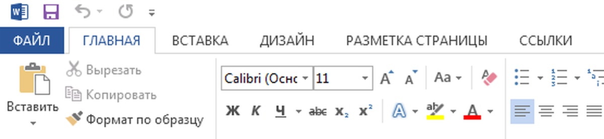 Как убрать разрыв между текстом. Как убрать разрыв страницы в Word. Как удалить разрыв страницы в Ворде. Как убрать разрыв страницы в Ворде. Как удалить разрыв стр.