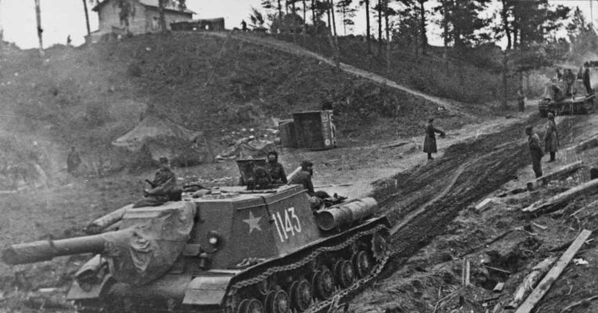 Самоходки Второй Мировой Войны Фото