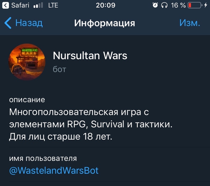    Telegram, Wasteland Wars, -,  , , , 