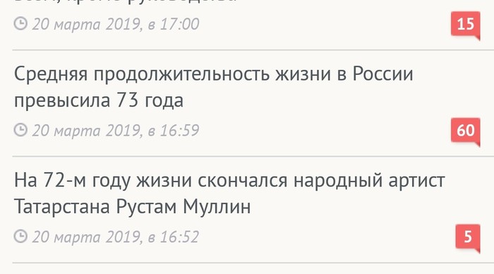 Два противоречащих друг другу суждения не могут быть истинными одновременно. - СМИ, Противоречия, СМИ и пресса