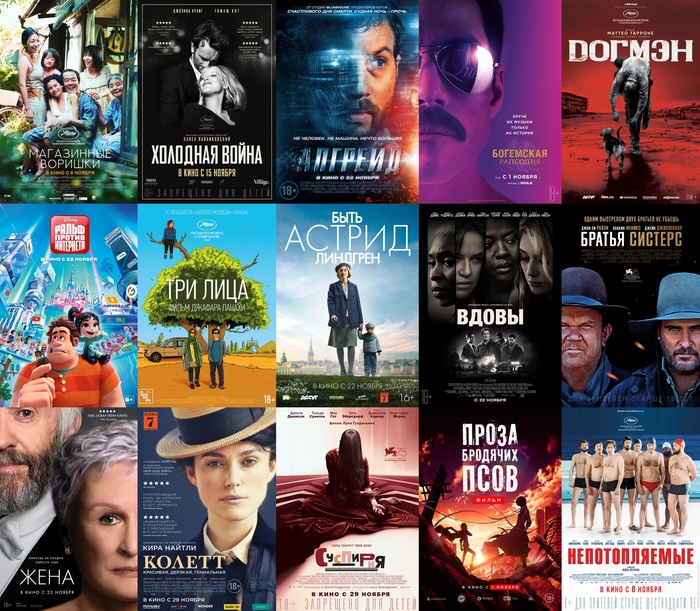 Movies of the month. - Movies, Movies of the month, November, Longpost