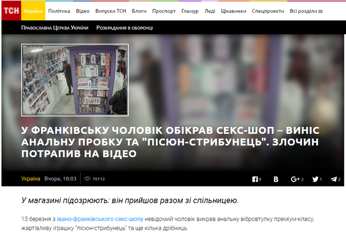 Засунула себе в очко большое полено видео — photo 7