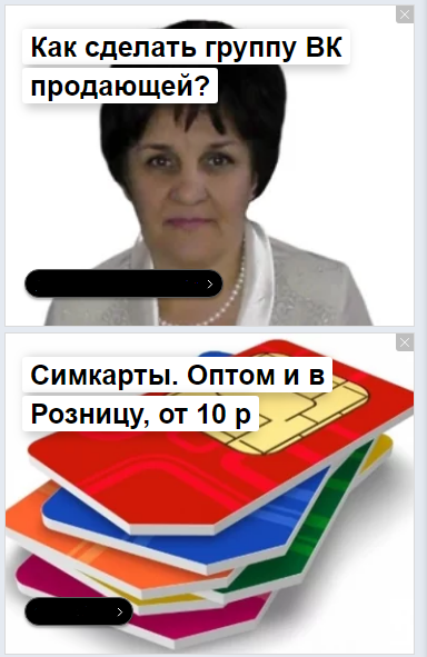 Боюсь спросить как... - Моё, Реклама, Агрессивное продвижение, Маркетинг