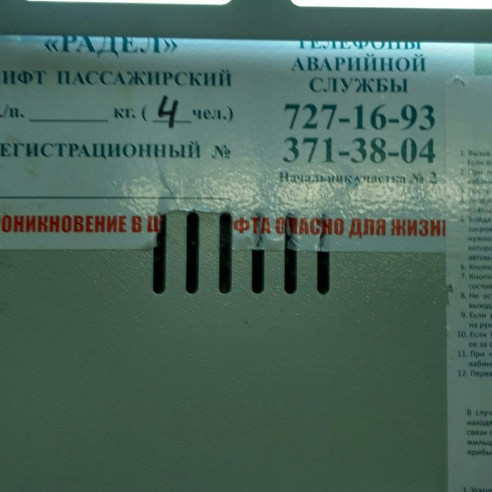 ��������������, ��������