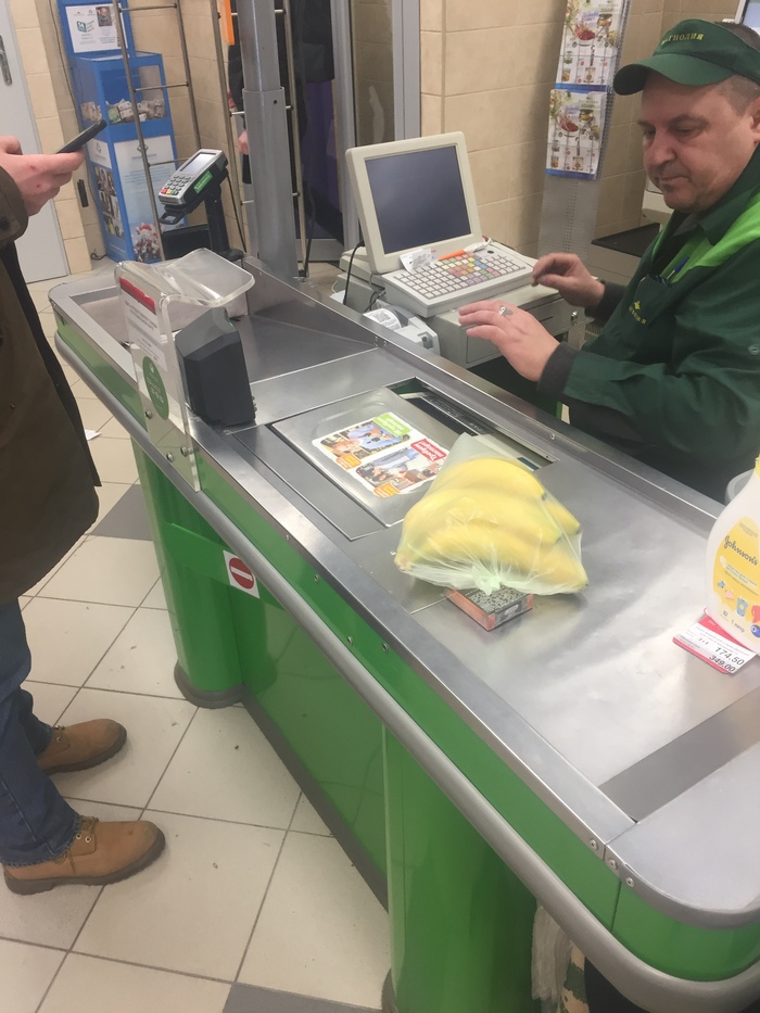 The guy in line bought bananas and condoms, strange... - My, Oddities, Purchase, Queue