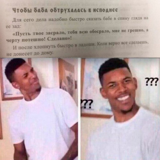 video-razvod-baba-so-zdorovim-zadom