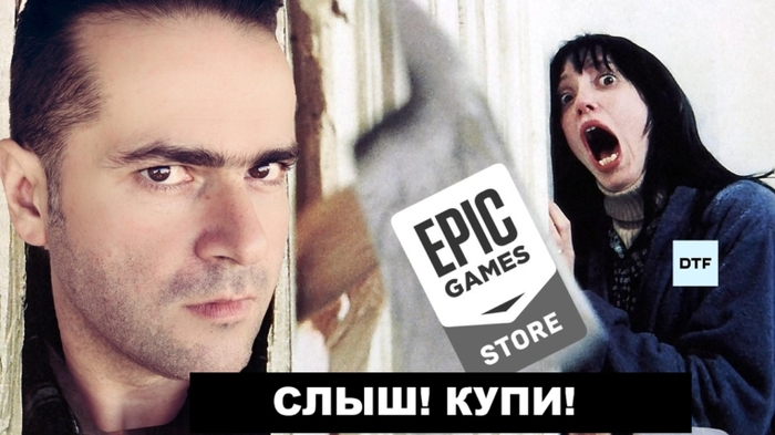  EGS -  . Epic Games Store,  , Gamedev, ,  , , , 