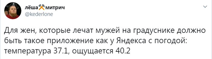 Тогда наконец-то нас поймут.