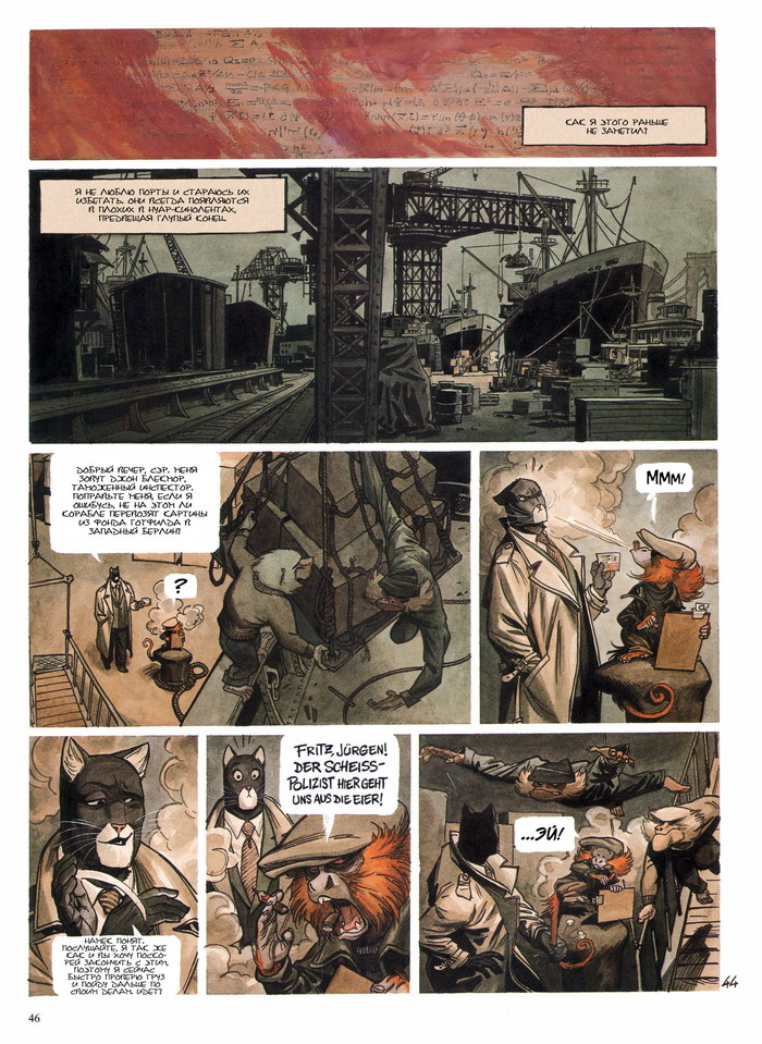  , :  #3, " " Blacksad, , 