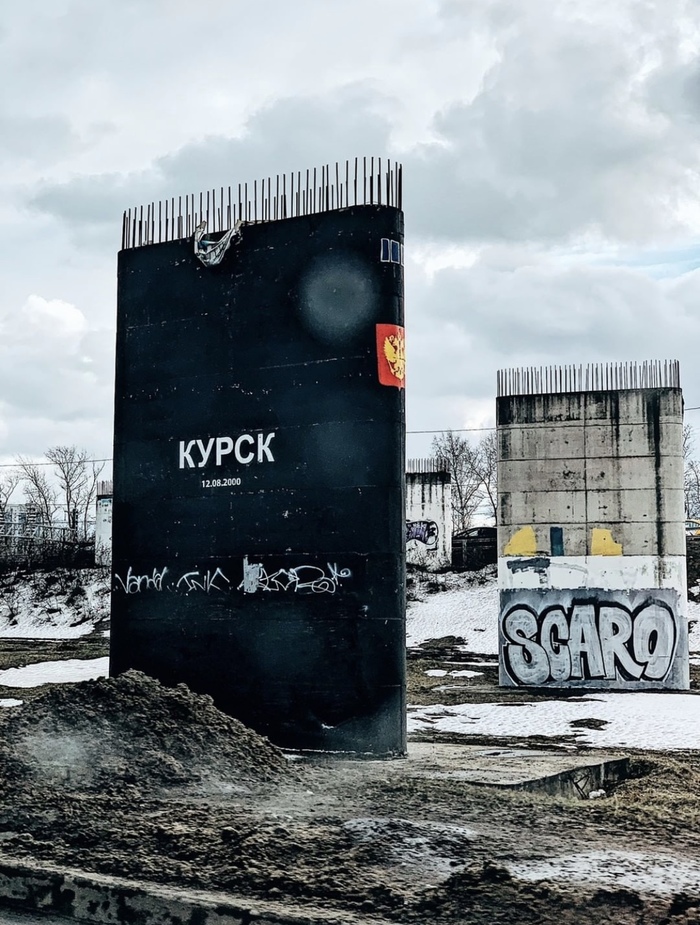 Street art on the support of the future overpass - My, Leningradka, Khimki, Street art, Road