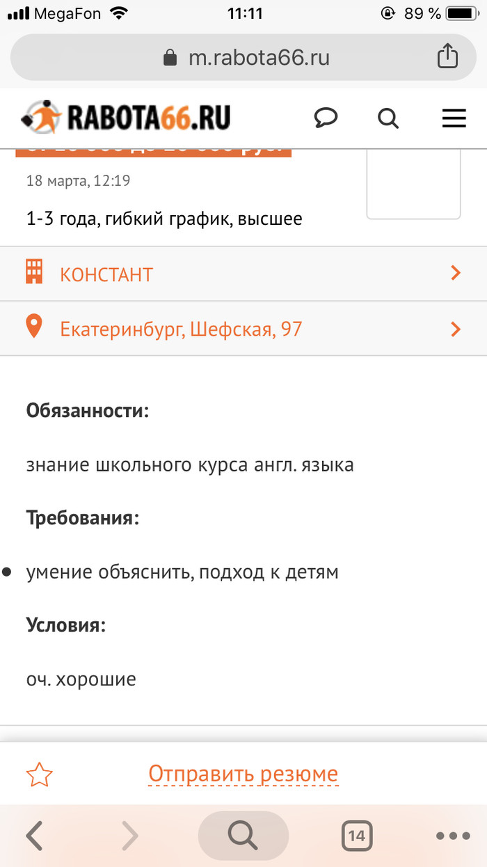 ��. ������� ������� ������