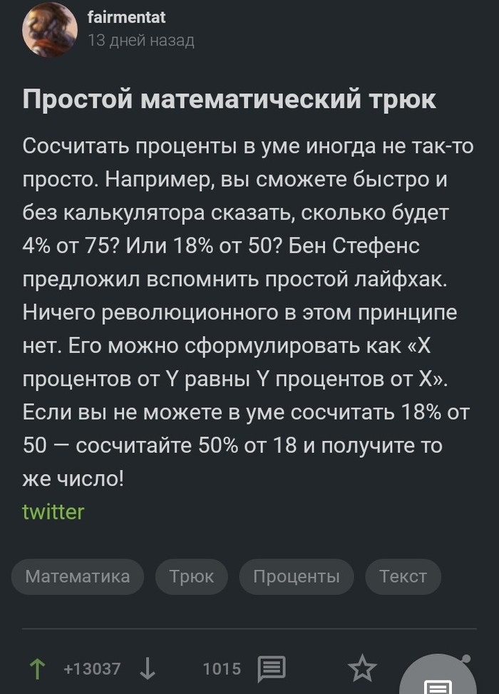 � ��� ������?