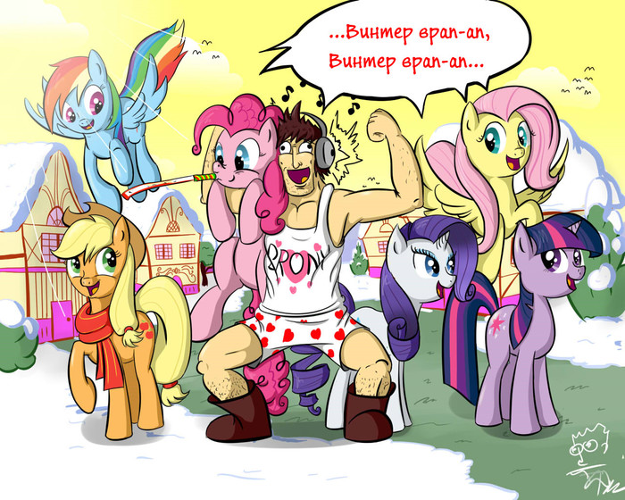  ! My Little Pony, Mane 6, 