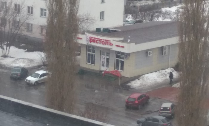 Надувной человечек в стиле магазина?