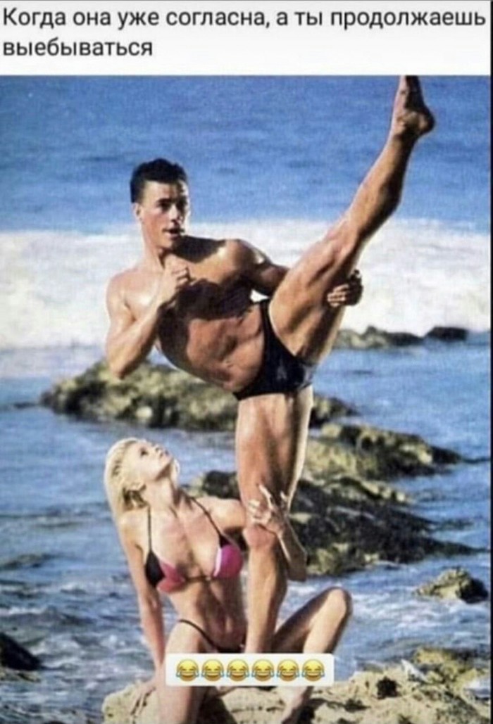 And this is how I can do it! - Humor, Jean-Claude Van Damme, Show off, Picture with text, Mat