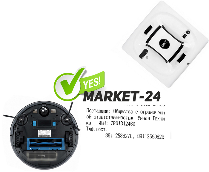 Yesmarket24, Umtechnika, ООО Умная техника - новая схема Интернет-развода - Yesmarket24ru, Mnogosokaru, Длиннопост