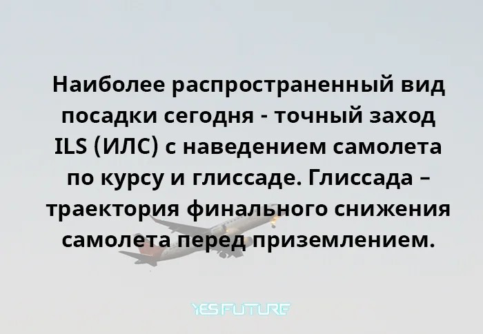 Авиация. 116 лет после первого полёта. - Моё, Yes Future, Авиация, Boeing 737, Airbus, Мс-21, Самолет, Длиннопост