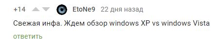 Почему я не хочу переходить с Windows 7 на Windows 10? - Моё, Windows, Windows 7, Windows 10, Cortana, Операционная система, Гифка, Видео, Длиннопост