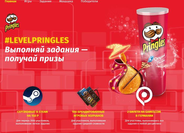 Kind with healthy - Pringles, Steam, Gamescom, Dota, PUBG, GTA Online