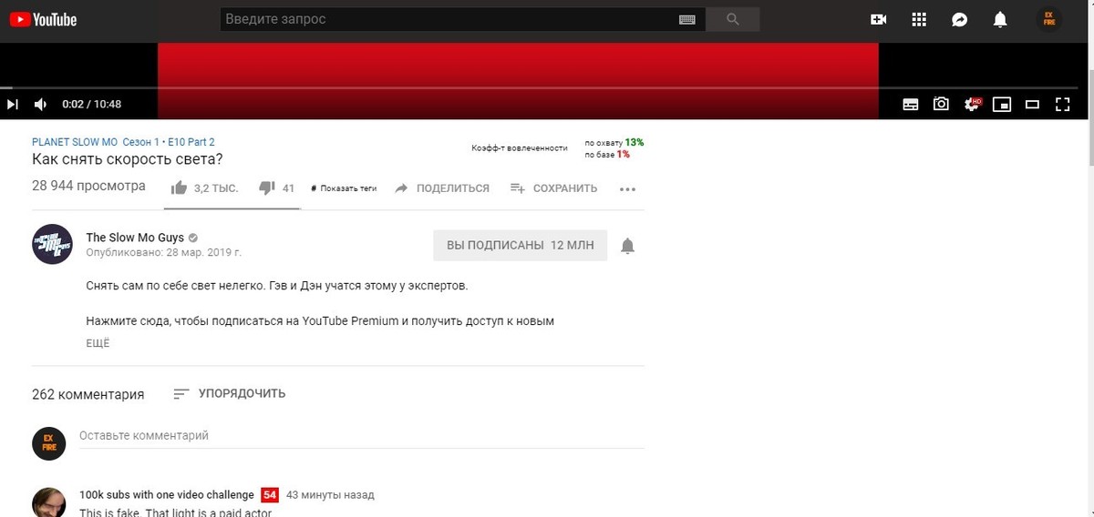 Почему в youtube пропали изображения