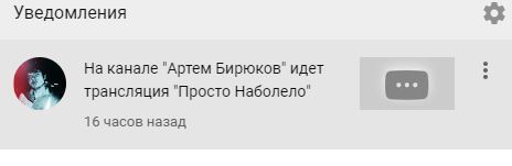 Бомж блогер - Моё, Из последних его видео, Было известно о наличии аккаун, Блогеры, Артем, Бирюков, Бомж