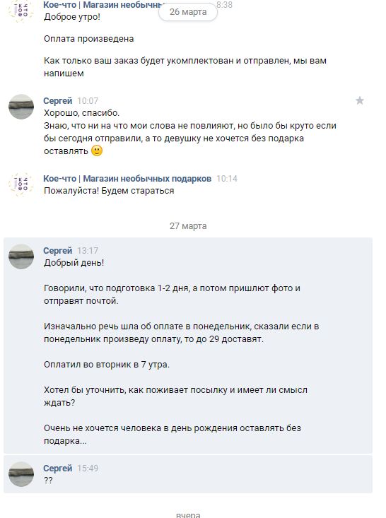 КИДАЛОВО КОЕ-ЧТО НАБИРАЕТ ОБОРОТЫ. - Моё, Развод, Коечто, Гарри Поттер, Длиннопост