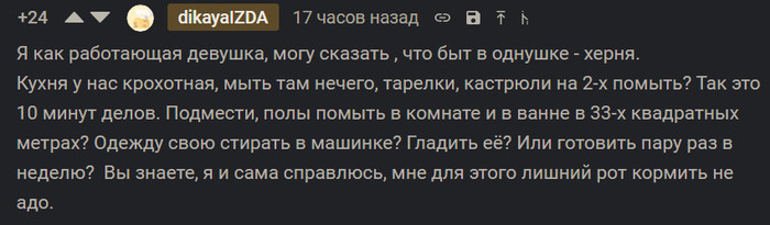 что делать если ты двачер. Смотреть фото что делать если ты двачер. Смотреть картинку что делать если ты двачер. Картинка про что делать если ты двачер. Фото что делать если ты двачер
