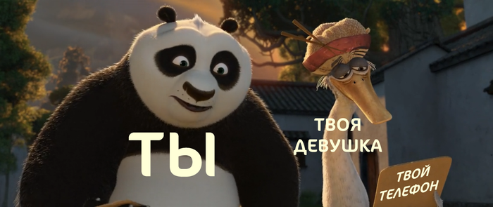 Когда твоя девушка слишком любопытная