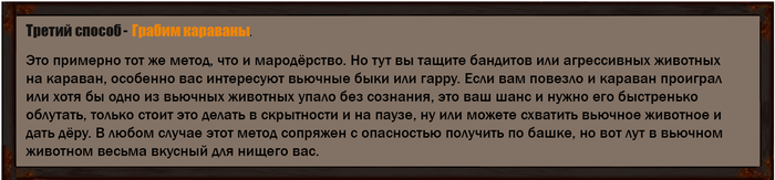 kenshi как поесть еду. Смотреть фото kenshi как поесть еду. Смотреть картинку kenshi как поесть еду. Картинка про kenshi как поесть еду. Фото kenshi как поесть еду