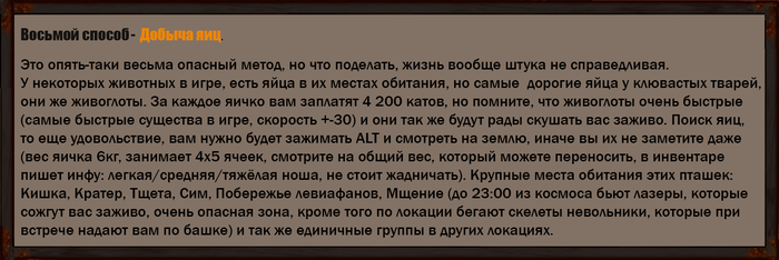 kenshi как поесть еду. Смотреть фото kenshi как поесть еду. Смотреть картинку kenshi как поесть еду. Картинка про kenshi как поесть еду. Фото kenshi как поесть еду