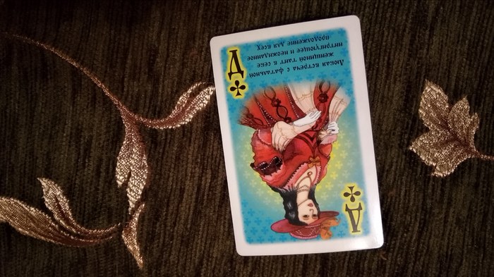 Argued with a friend that her story is cool. Judge. - My, Clubs, Lady of the Heart, Cards, Author's story, Dispute, Longpost