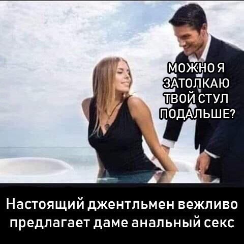 Вы точно человек?