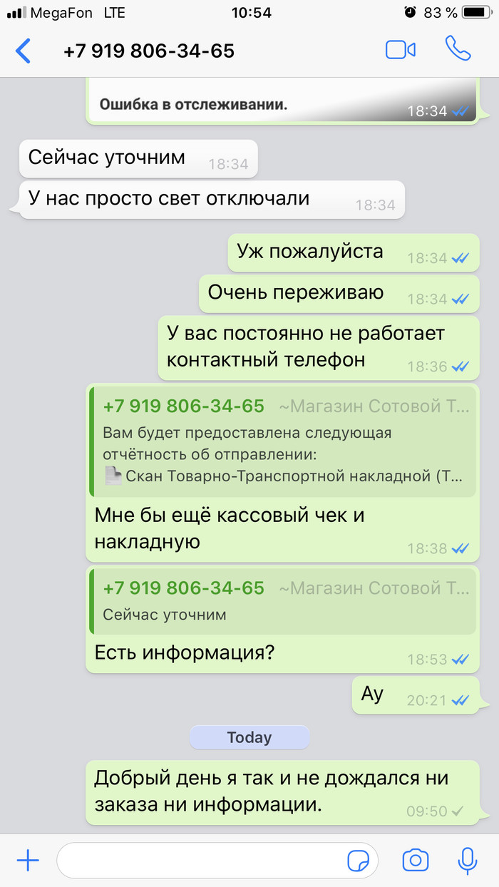  icare-russia.com , Apple, Icare-russia, iPhone XS, 