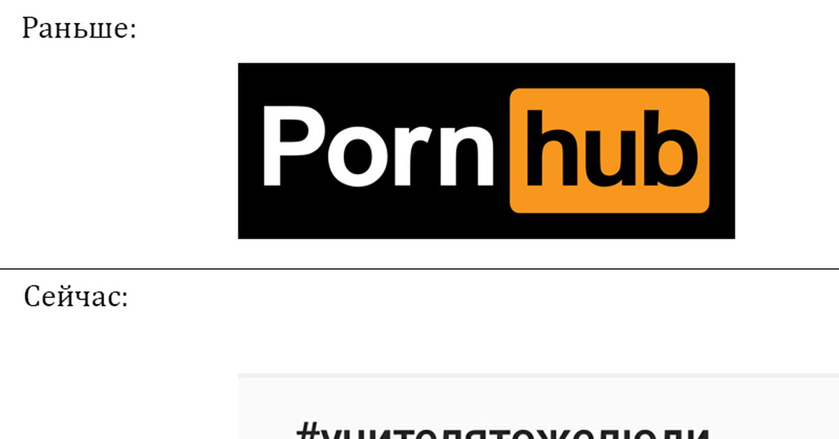 Pornhurb