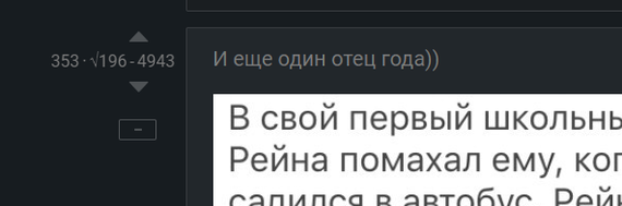 Учи математику, кармадрочер! - Плюсы, Кармадрочерство, Математика, 1 апреля