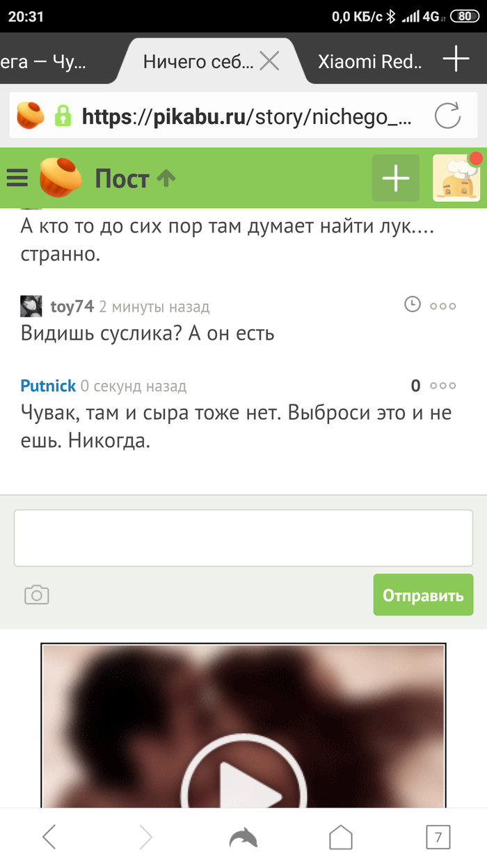 Реклама на Пикабу или как все заэбало. - Моё, Реклама, Платные подписки, Длиннопост