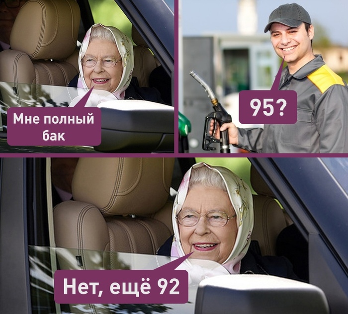 92-year-old Queen Elizabeth II decided to stop driving - Queen, England, Queen Elizabeth II, Woman driving, Auto, Car, Wordplay, Refueling